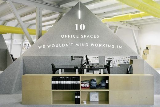 在這些媲美精品酒店的辦公室工作，誰也不想下班吧