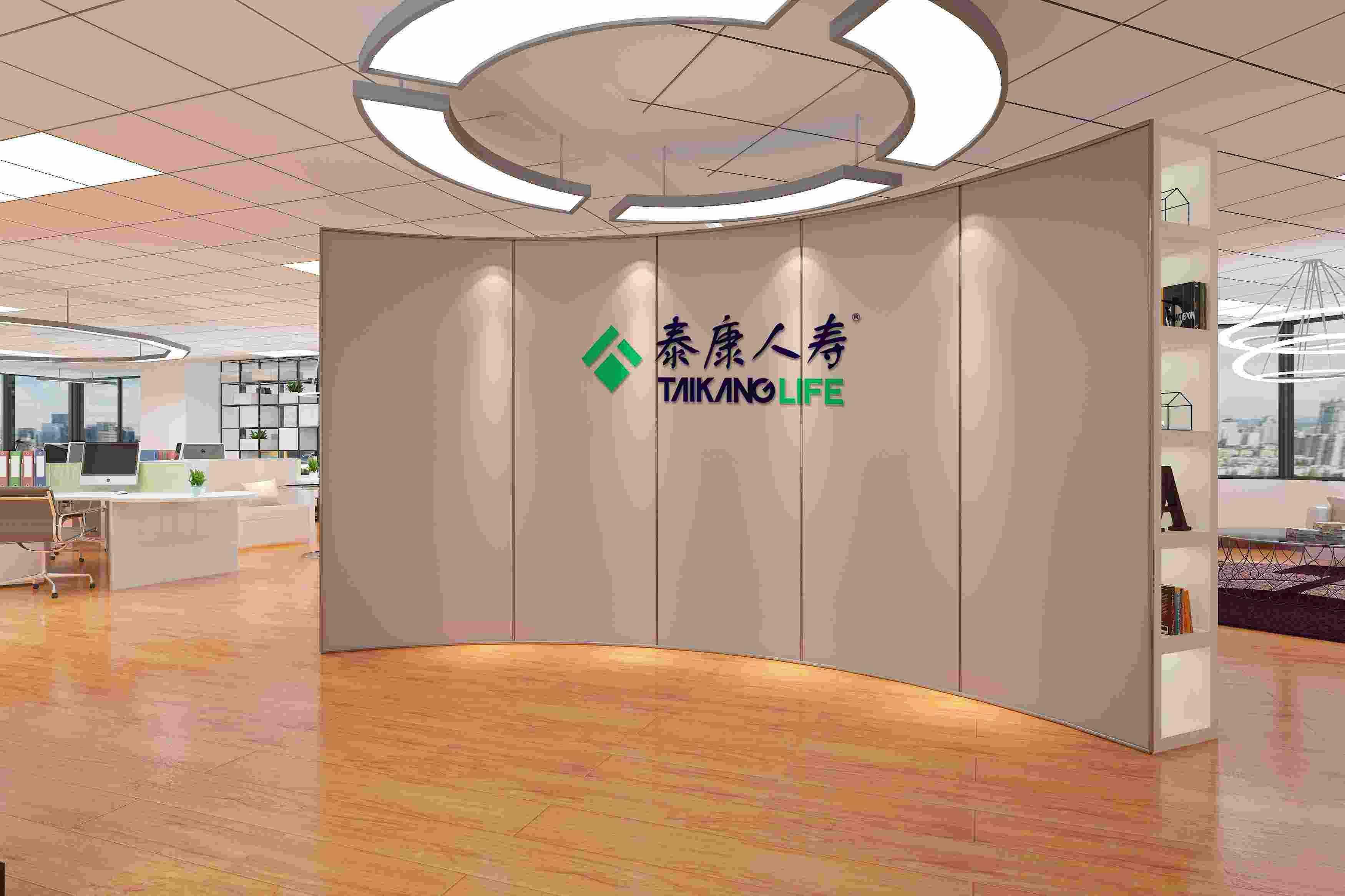 泰康人壽保險股份上海分公司