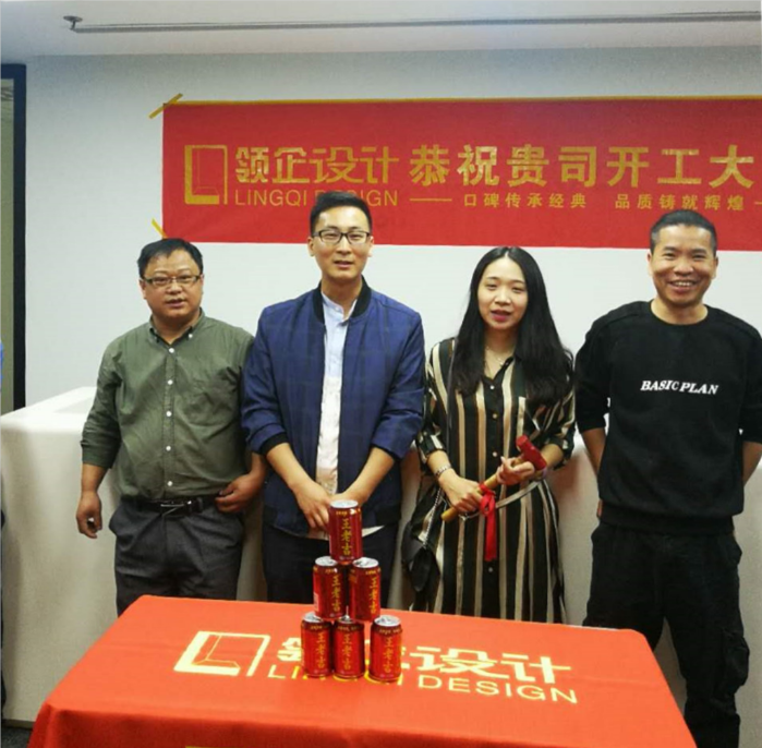 北大未名（上海）投資控股有限公司開(kāi)工大吉